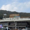 지리산(대구) 이미지