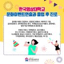 테마이벤트기획사 네이버블로그