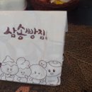 빵이펫살롱 이미지