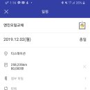 공임나라 이미지