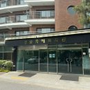 헌릉로757길 이미지