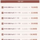 주한농장 이미지