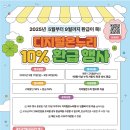 온누리약국 앞 이미지