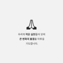 케이에코