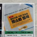 양덕동360 | 포항헬스장 무료PT 양덕동헬스장 썬데이스쾃