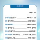 춘천노인복지센터 이미지