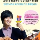 비알코리아던킨도너츠 이미지