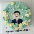 오늘은 윤날 | 3회)] 디자인 너무 예쁜 "오늘은 윤날" 레터링케이크 3회 내돈내산 후기! 가격 및 예약,망포/청명/영통...