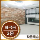 이마트24 강서까치산 네이버블로그