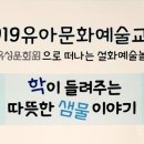 관저어린이집 이미지