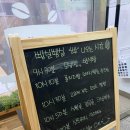 빵실빵실베이커리
