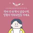 누가소아청소년과의원 이미지