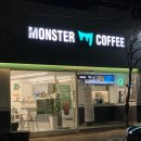 산막공단북13길 | 석적읍 중리 카페 몬스터커피 말차라떼 후기