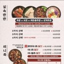족발신선생김포감정점