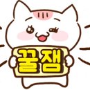 팡팡분식 이미지