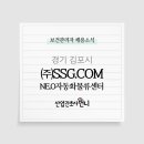(주)에스에스지닷컴 이미지