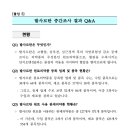 (주)대봉식품