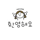 한마음정육식당방동점 이미지