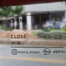 달달공작소 | [안성] 달달공작소 두바이 초콜릿 쿠키 후기(내돈내산)