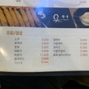 쭈꾸쭈꾸미 이미지