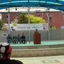 수안보물탕공원 이미지