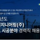 서울플랜트엔지니어링주