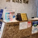 대구리더스치과의원 이미지