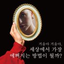 럭셔리뷰티사천점