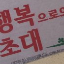 다람쥐마을 이미지