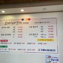 코다리명가전주 이미지