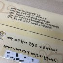 우명동전통떡마을 이미지