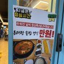 속초오징어어시장 안산고잔점 | 🍣✨ 안산 고잔 속초오징어어시장 방문기모듬회 중 사이즈 + 기본반찬 솔직후기 🐟🍶