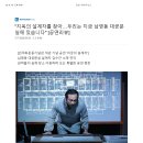 ＜미궁의 설계자 @남영동＞ 기사 (파이낸셜 뉴스) 이미지