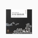 명품홍삼