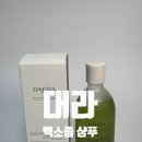 두피 안티에이징, 시작해 볼까 | [대라] 엑소좀샴푸 ｜ 모발 탈락 76% 감소!!! 대라 그린엑소샴푸로 두피 얼리 안티에이징 시작하세요!!