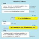 9월의 마지막 날(水) 밤따는데 동행해 주던 친구 이미지