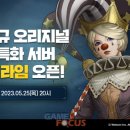 엘라임 이미지