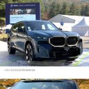 'SUV 디자인 미쳤다!' BMW XM 실물 최초 공개 이미지