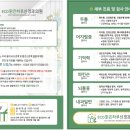 맑은하루신경과의원 이미지