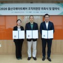국제아트