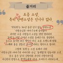 명작단편소설 뮤지컬 <쿵짝>(2회차) | 뮤지컬 <쿵짝> 후기 | 한예극장 E열 시야, 대학로 뮤지컬 추천