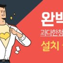 윤성에어컨 이미지