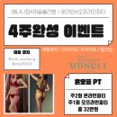 머슬블라썸 이미지