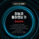 고모루마을 이미지