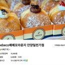 배배꼬 이미지