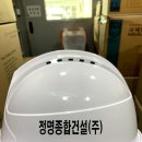 정명건설(주)