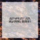 행복의 공간 이미지