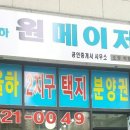 신호해수탕 이미지