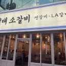 신세계고깃집 이미지
