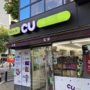 씨유(CU)고색태산점 | 편의점택배, CU 편의점 택배 이용후기